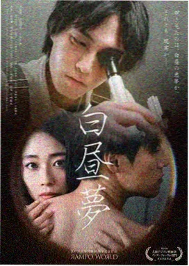逆流而上 电视剧封面