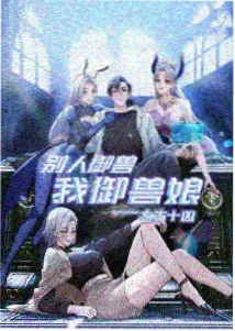 影视资讯 国产悬疑剧变化